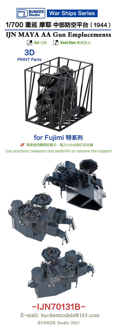 Bunker Studio IJN70131B 1/700 IJN MAYA Back Bridge & Equipments(1944)