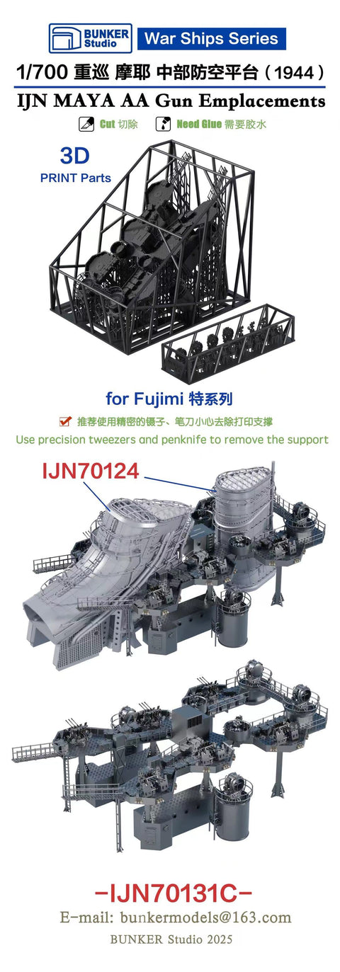 Bunker Studio IJN70131C 1/700 IJN MAYA AA Gun Emplacement (1944)