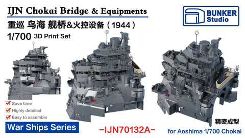 Bunker Studio IJN70132A 1/700 IJN CHOKAI Bridge & Equipments(1944)