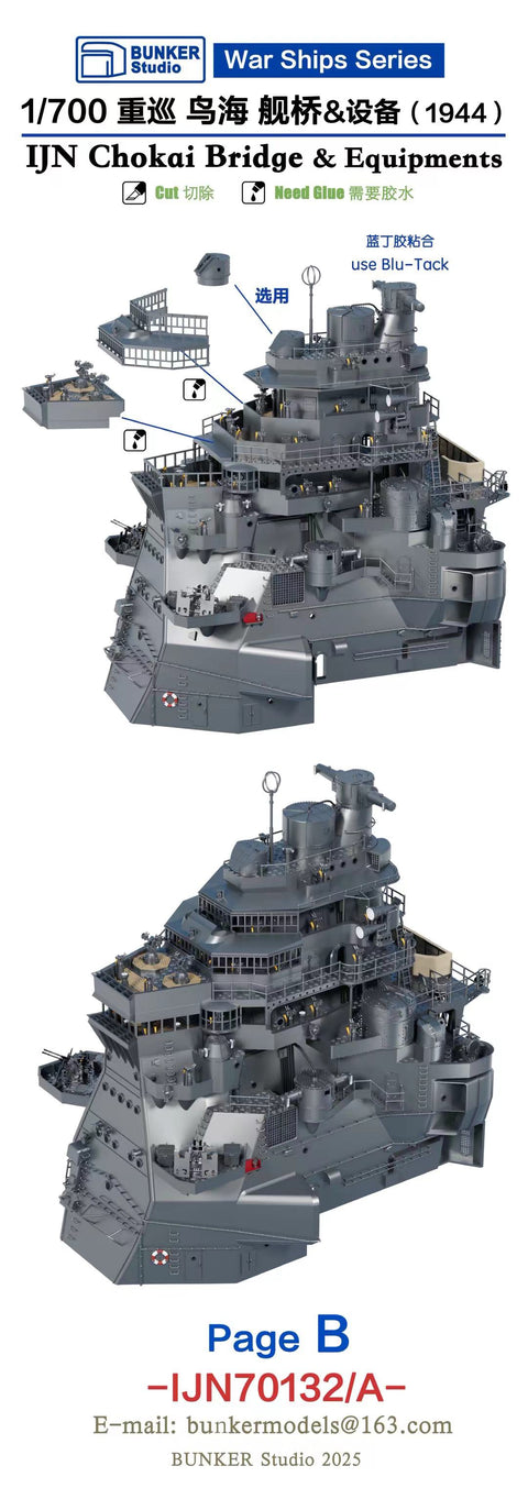 Bunker Studio IJN70132A 1/700 IJN CHOKAI Bridge & Equipments(1944)