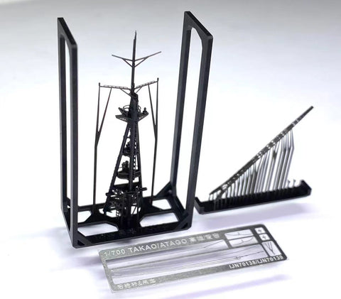Bunker Studio IJN70138 1/700 TAKAO Tripod Mast& Crane 1944