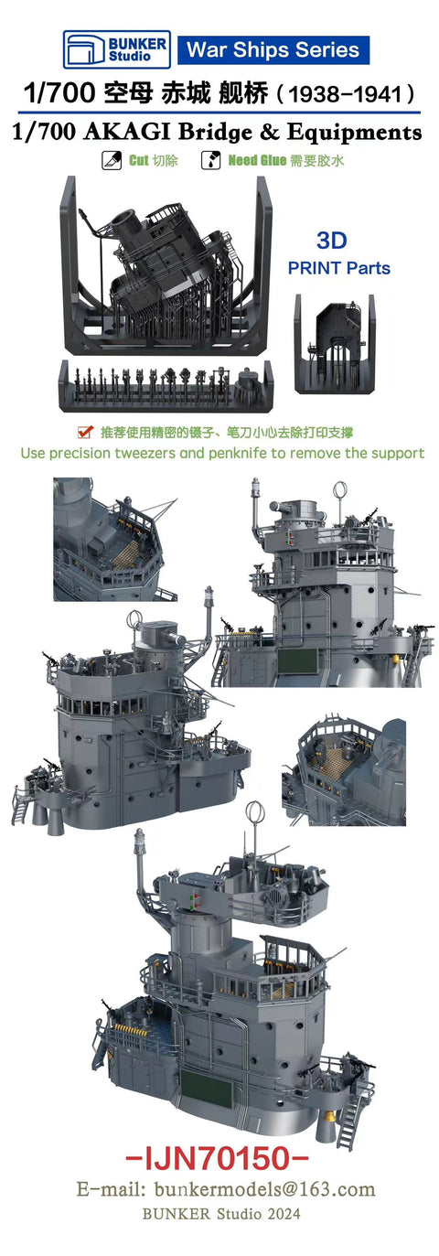 Bunker Studio IJN70150 1/700 IJN AKAGI Bridge & Equipments