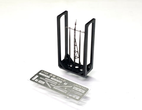 Bunker Studio IJN70156 1/700 IJN AKAGI Main Mast 1939-1942