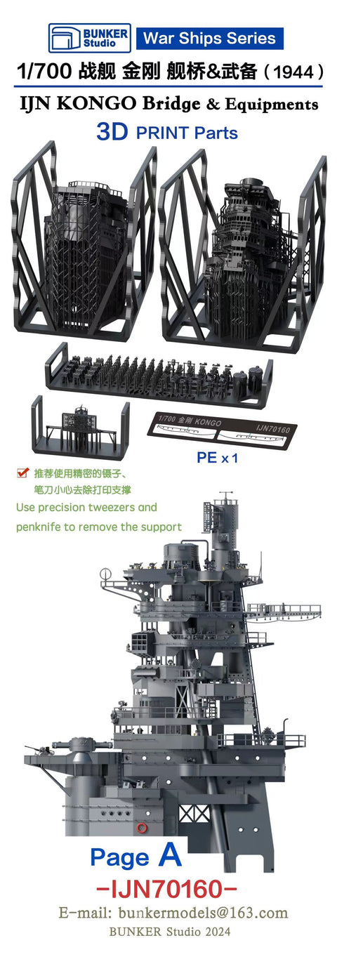 Bunker Studio IJN70160 1/700 IJN KONGO Bridge & Equipments 1944