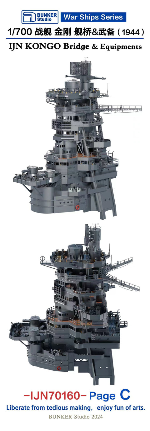 Bunker Studio IJN70160 1/700 IJN KONGO Bridge & Equipments 1944