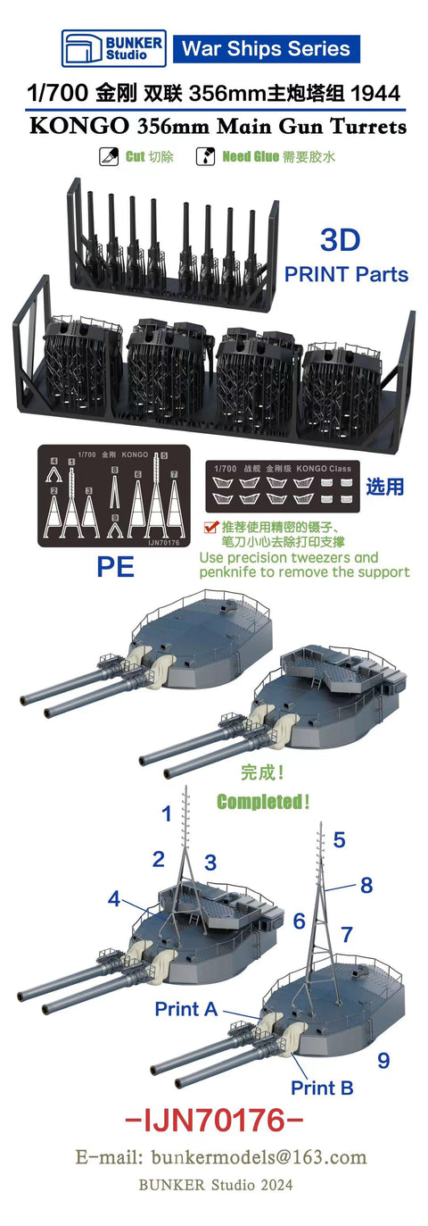 Bunker Studio IJN70176 1/700 IJN KONGO 356mm Main Gun Turrets Set 1944
