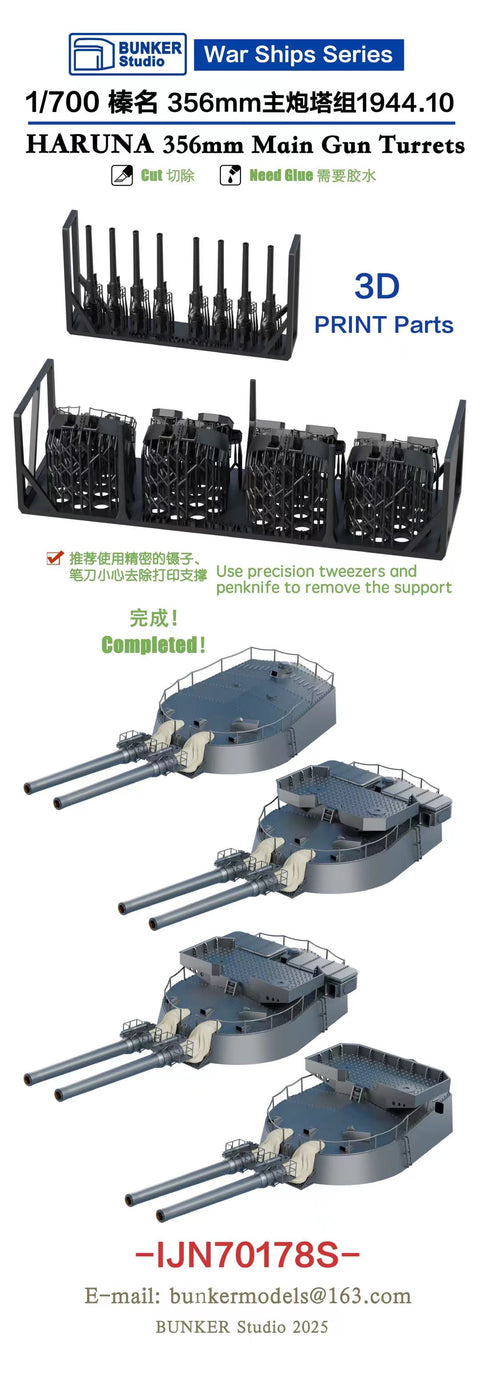 Bunker Studio IJN70178S 1/700 IJN HARUNA 356mm Main Gun Turrets Set 1944.10