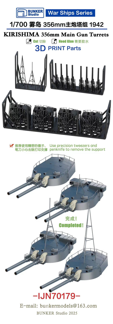 Bunker Studio IJN70179 1/700 IJN KIRISHIMA 356mm Main Gun Turrets Set  1942