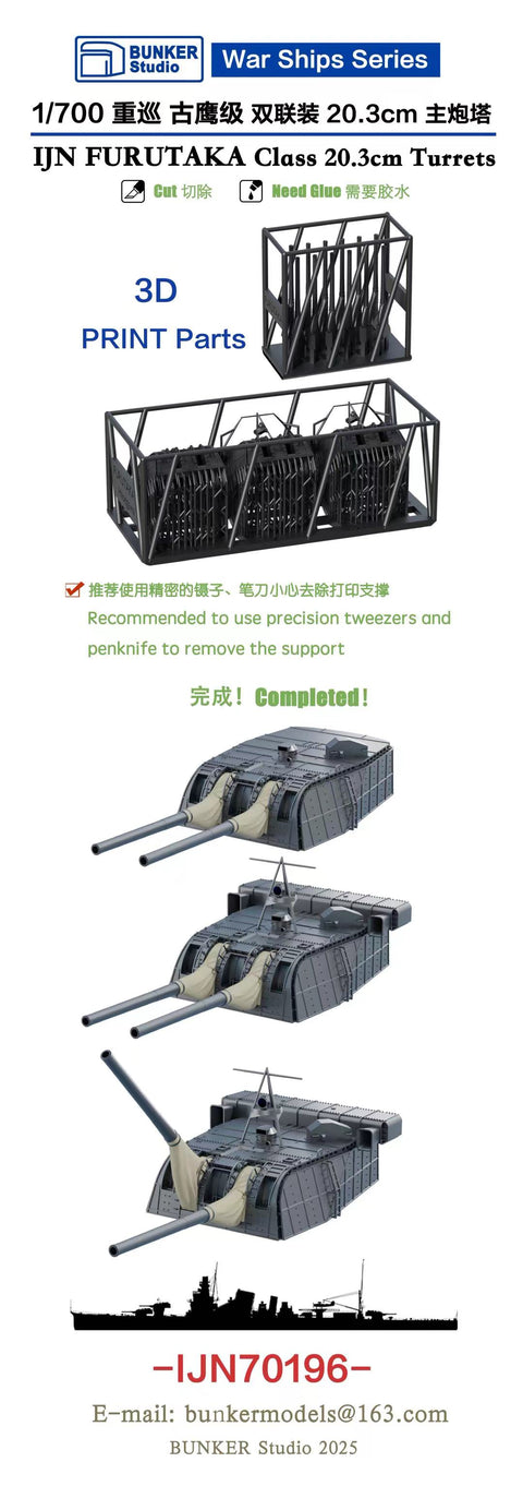 Bunker Studio IJN70196 1/700 FRUTAKA Class 203mm Gun turrets