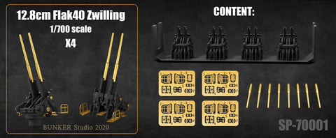 Bunker Studio SP70001 1/700 GERMAN 128mm twin flak40  cannon (for FLAK TOWER)