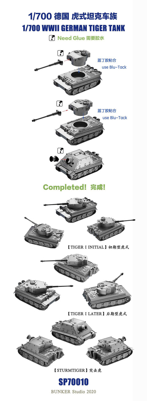 Bunker Studio SP70010 1/700 WWII GERMAN TIGER