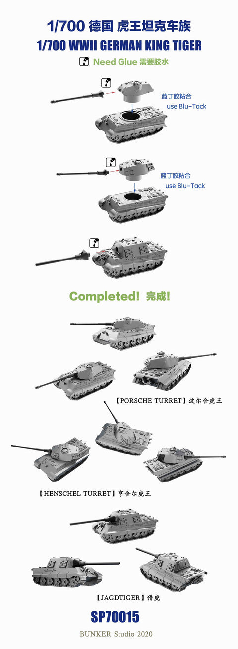 Bunker Studio SP70015 1/700 WWII GERMAN KING TIGER