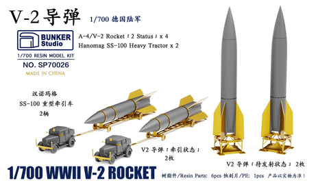 Bunker Studio SP70026 1/700 WWII German V-2 Rocket &SS-100 Tractor