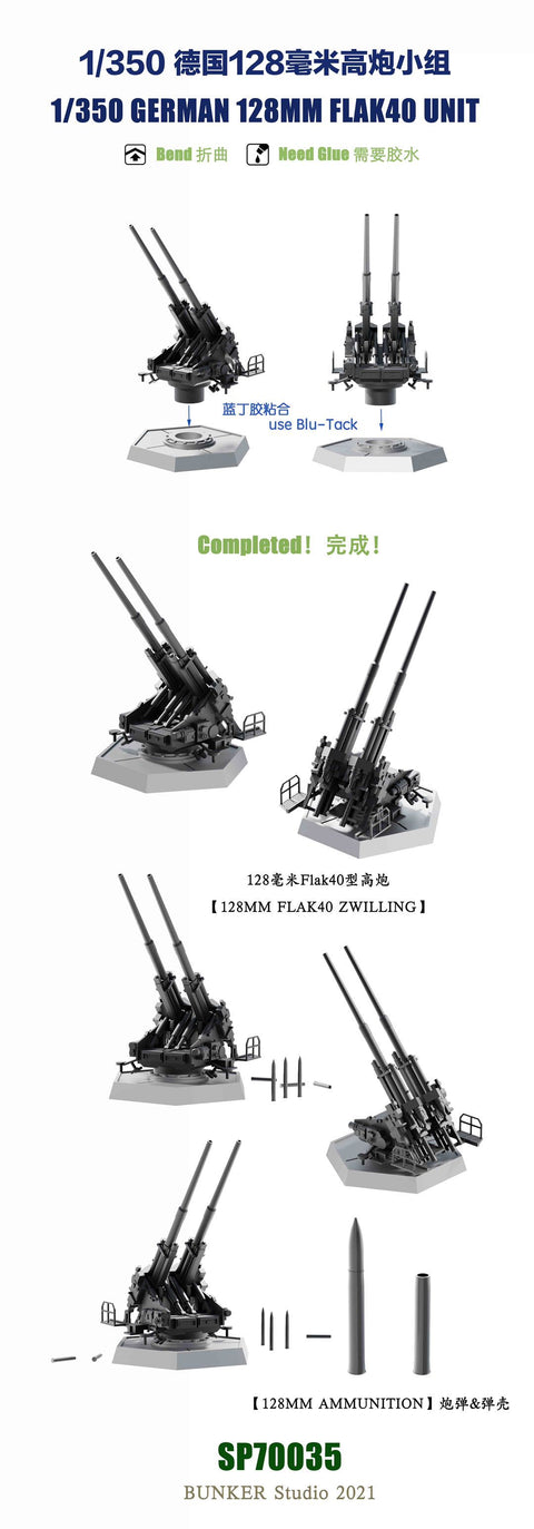 Bunker Studio SP70035 1/700 WWII GERMAN 12.8cm Cannon Unit with Radar