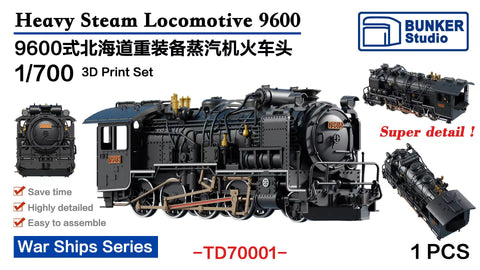 Bunker Studio TD70001 1/700 Heavy Steam Locomotive 9600