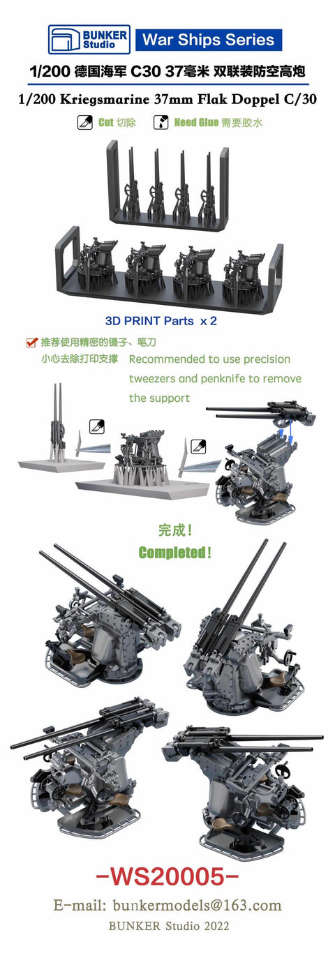 Bunker Studio WS20005 1/200 DKM 37mm Flak Doppel C30