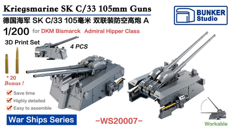 Bunker Studio WS20007 1/200 DKM SK C/33 105mm AA Guns A