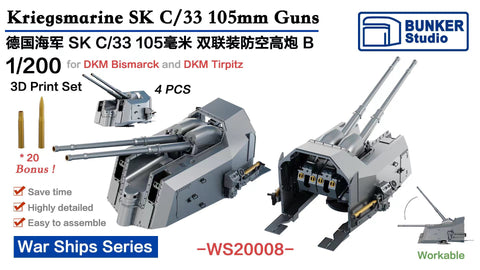 Bunker Studio WS20008 1/200 DKM SK C/33 105mm AA Guns B
