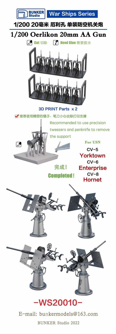 Bunker Studio WS20010 1/200 USN Oerlikon 20mm AA Guns (Early Type )