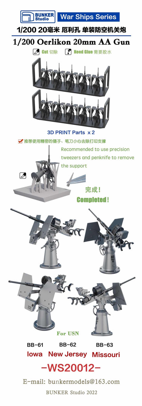 Bunker Studio WS20012 1/200 USN Oerlikon 20mm AA Guns (Late Type )