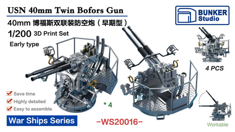 Bunker Studio WS20016 1/200 USN 40mm Twin Bofors  Gun(Early Type) with Shield