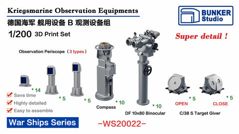 Bunker Studio WS20022 1/200 DKM Observation Equipments