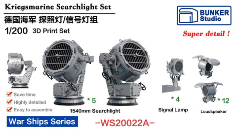 Bunker Studio WS20022A 1/200 DKM Searchlight Set