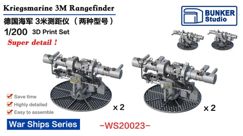 Bunker Studio WS20023 1/200 DKM 3m Rangefinder