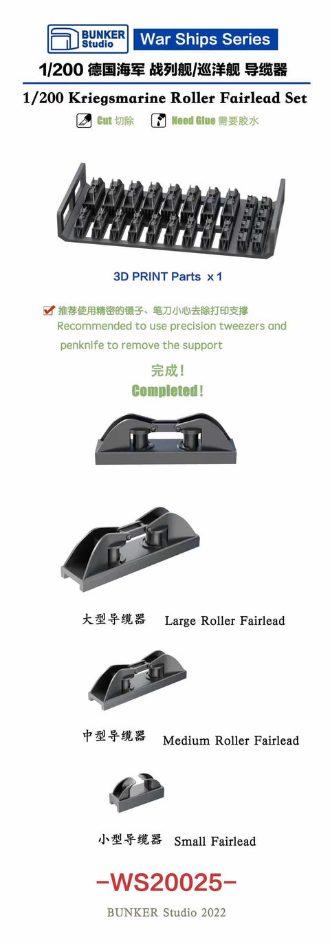 Bunker Studio WS20025 1/200 DKM Roller Fairleads Set