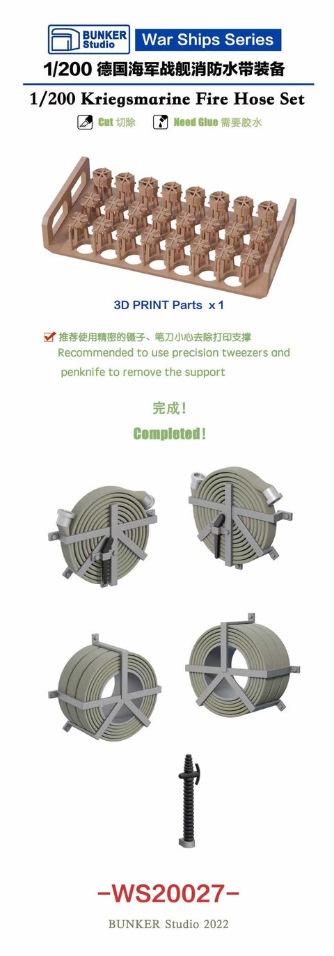 Bunker Studio WS20027 1/200 DKM Fire Hose Set