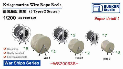 Bunker Studio WS20033S 1/200 DKM Wire Rope Reels