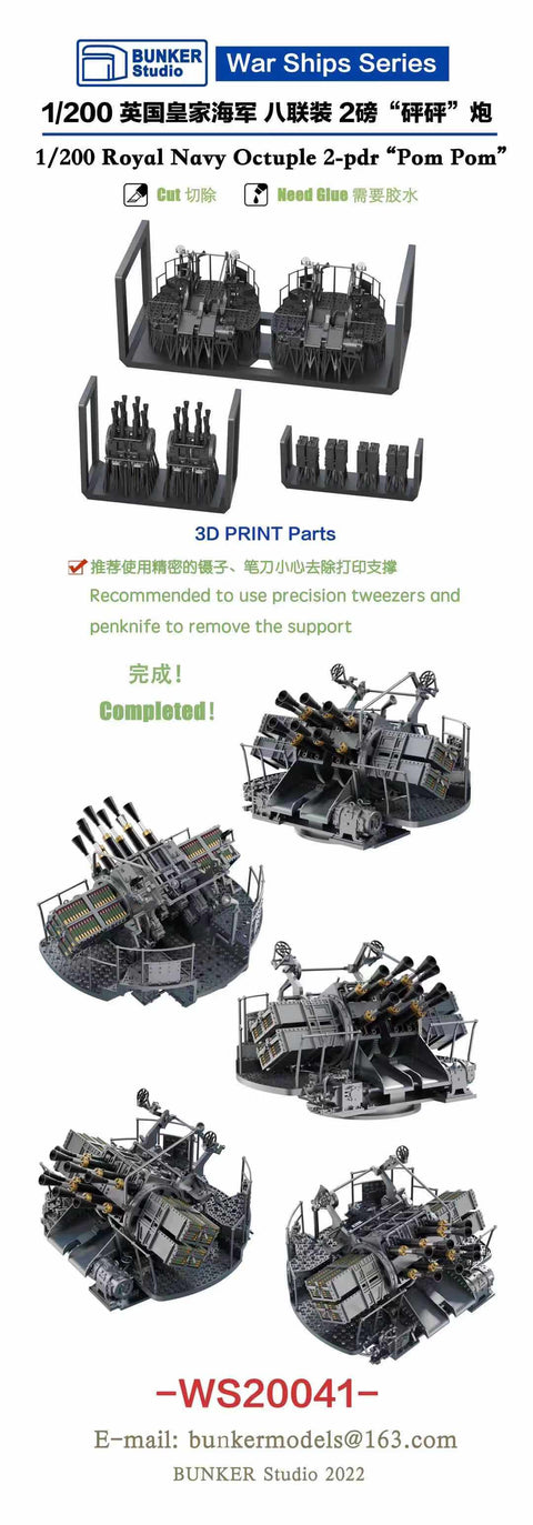Bunker Studio WS20041 1/200 Royal Navy Octuple 2-pdr “Pom Pom”