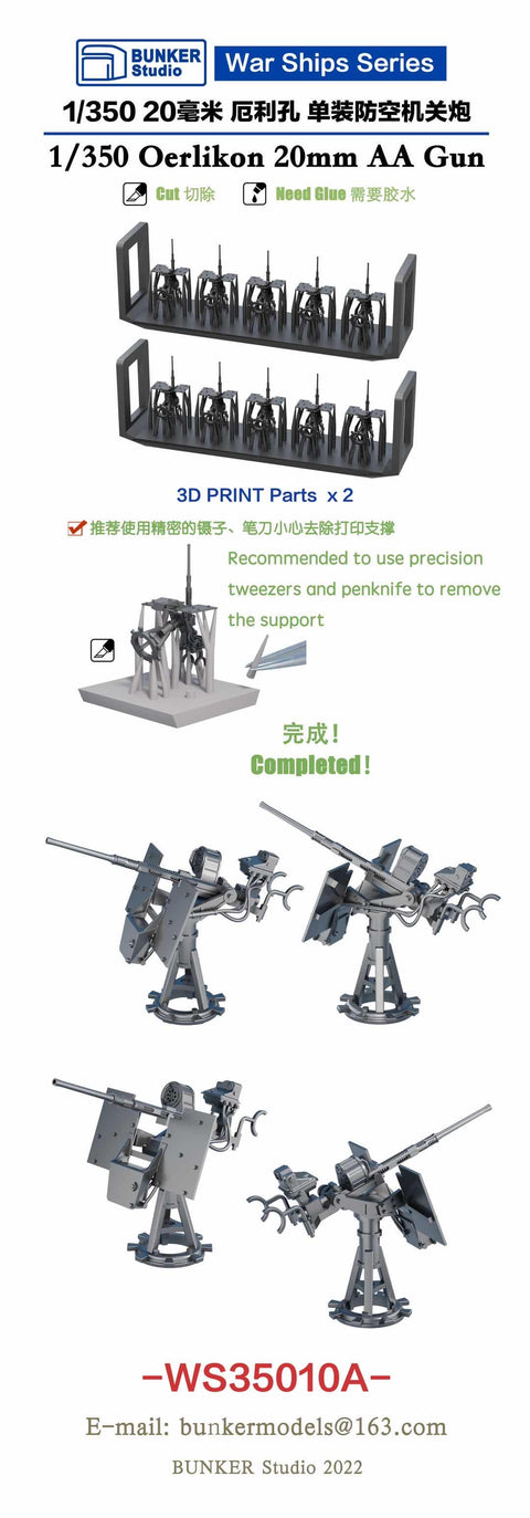 Bunker Studio WS35010A 1/350 USN Oerlikon 20mm AA Guns A