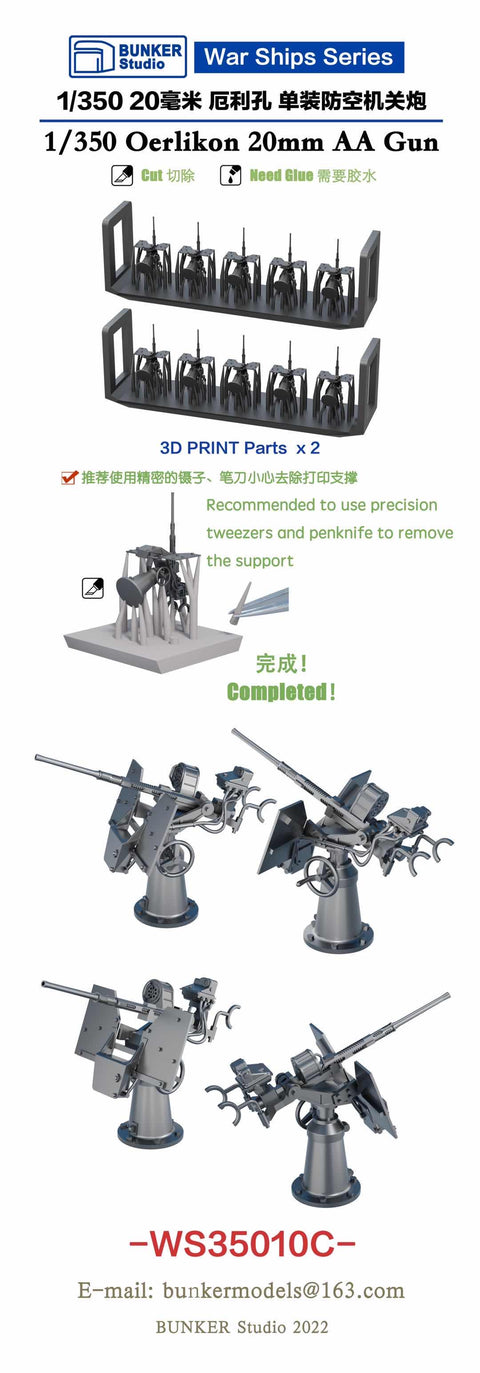 Bunker Studio WS35010C 1/350 USN Oerlikon 20mm AA Guns C