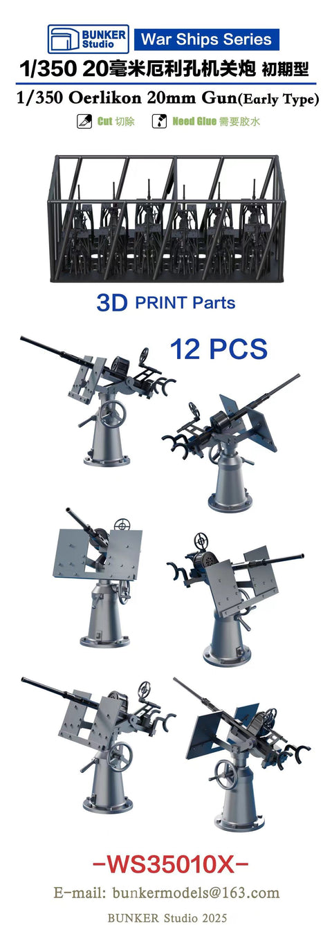 Bunker Studio WS35010X 1/350 USN Oerlikon 20mm AA Guns Early Type 12Pcs