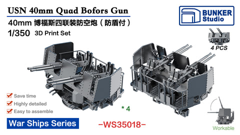 Bunker Studio WS35018 1/350 USN 40mm Quad Bofors  Gun(Late) with Shield