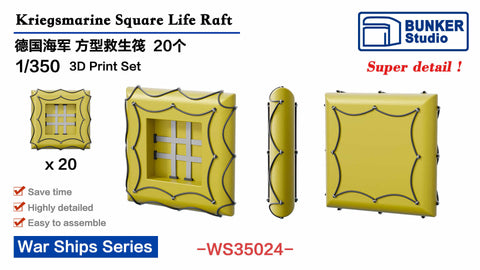 Bunker Studio WS35024 1/350 DKM Square Life Raft