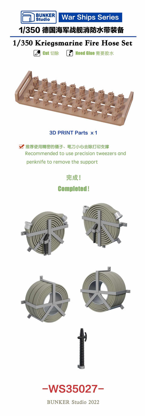 Bunker Studio WS35027 1/350 DKM Fire Hose Set