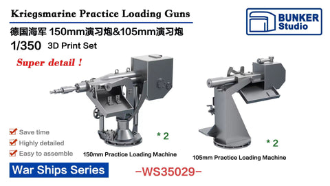 Bunker Studio WS35029 1/350 DKM Practice Loading Guns