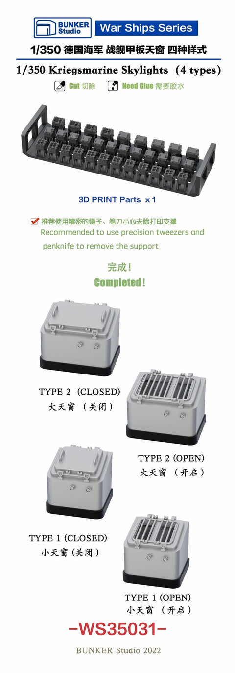 Bunker Studio WS35031 1/350 DKM Skylights (4 Types)