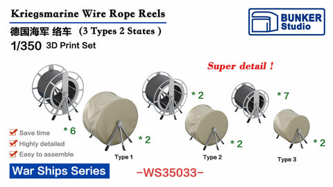 Bunker Studio WS35033 1/350 DKM Wire Rope Reels