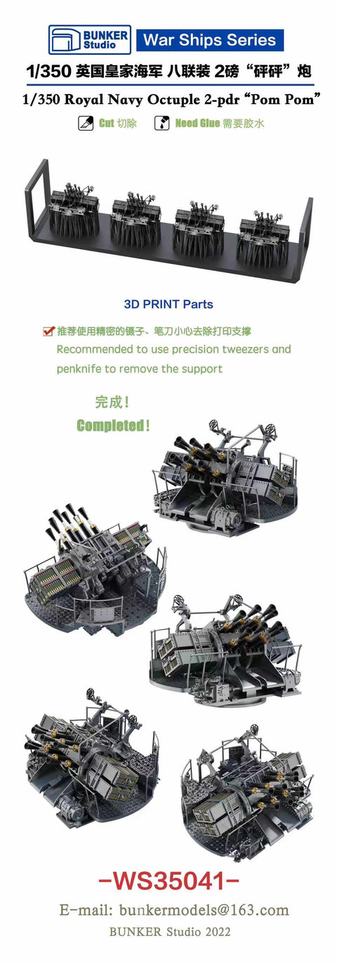 Bunker Studio WS35041 1/350 Royal Navy Octuple 2-pdr “Pom Pom”