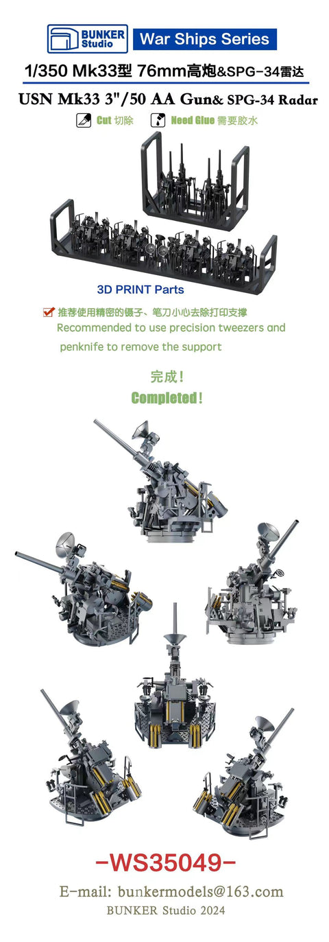 Bunker Studio WS35049 1/350 USN 3"/50 Mk33 AA Guns& SPG-34 Radar