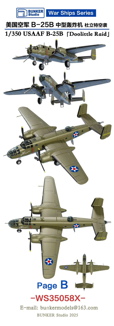 Bunker Studio WS35058X 1/350 USAAF B25-B ?Doolittle Raid?16Pcs Set