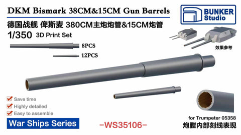 Bunker Studio WS35106 1/350 DKM Bismark 38cm&15cm Gun Barrels(w/Rifle)