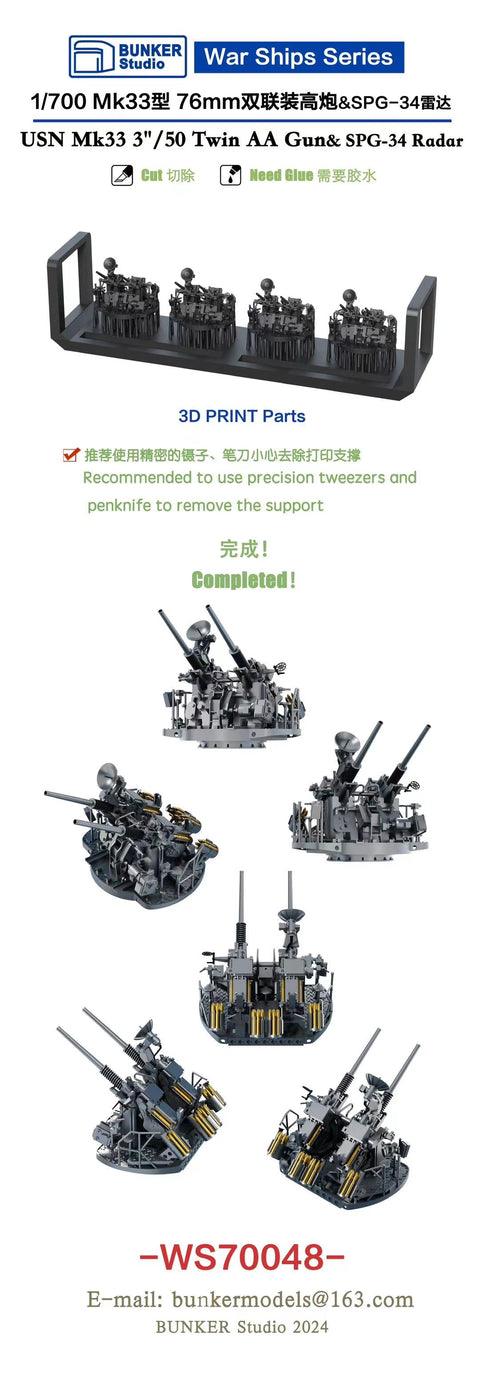 Bunker Studio WS70048 1/700 USN 3"/50 Mk33 Twin AA Guns& SPG-34 Radar