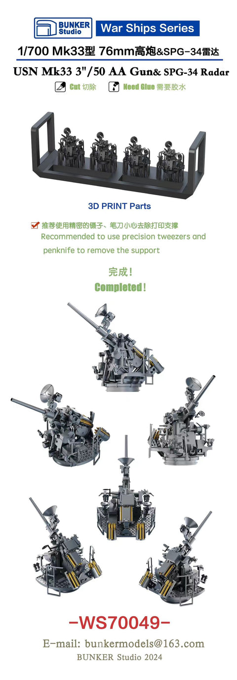 Bunker Studio WS70049 1/700 USN 3"/50 Mk33 AA Guns& SPG-34 Radar