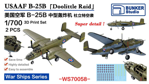 Bunker Studio WS70058 1/700 USAAF B25-B ?Doolittle Raid?