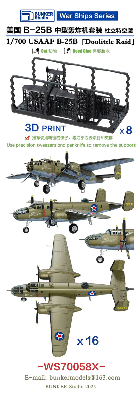 Bunker Studio WS70058X 1/700 USAAF B25-B  ?Doolittle Raid?16Pcs Set