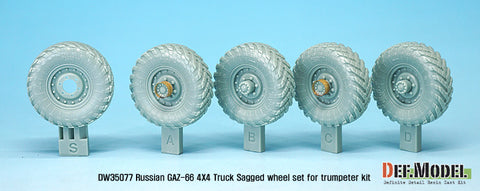 DEF Model DW35077 1/35 Russian Gaz-66 Sagged Wheel set (for Trumpeter 1/35)